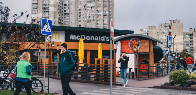 McDonald's открыл залы в 10 ресторанах Киева: список адресов - Фото