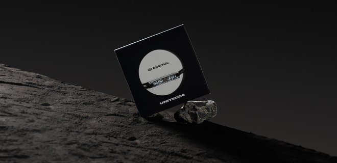 На United24 продают браслеты из металла Азовстали: деньги пойдут на дроны для ВСУ - Фото