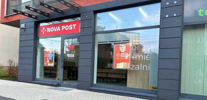 Новая почта открыла второе отделение в Польше и планирует еще десяток - Фото
