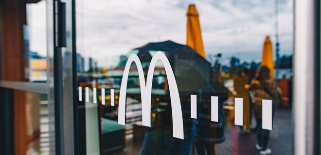 McDonald's відновив роботу в Тернополі й Борисполі - Фото