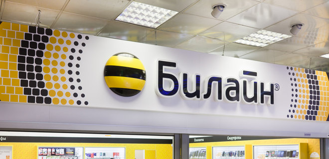 US lets Ukraine’s largest mobile operator owner sell business in Russia - Photo