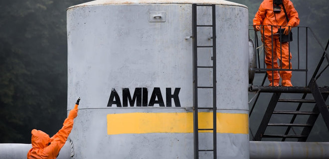 АРМА продало на аукціонах арештований російський аміак на 910 млн грн - Фото