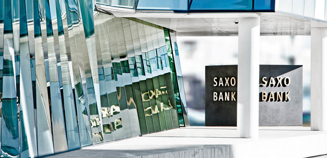 Відставка Макрона і UnBrexit у Британії: Saxo Bank опублікував шок-прогнози на 2023 рік - Фото
