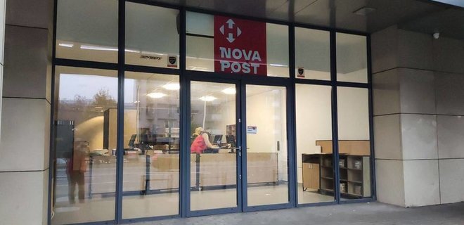 Нова пошта відкриє відділення в Румунії, Німеччині та країнах Балтії - Фото