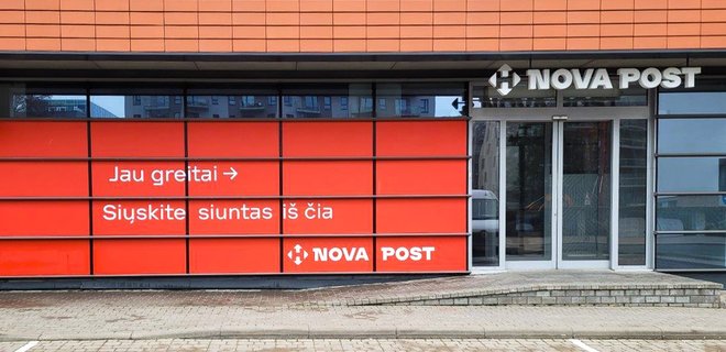 Новая Пошта открывает первое отделение в Литве 20 марта - Фото