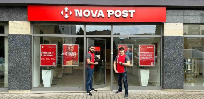 Нова пошта планує у квітні відкритися в Німеччині, а до липня – в Румунії - Фото