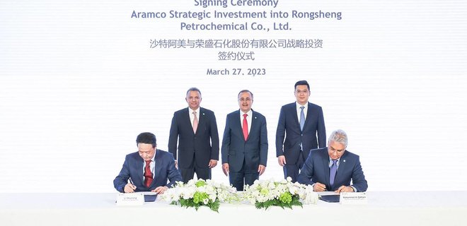 Saudi Aramco объявила о масштабных инвестициях в Китай: формирует рынок для своей нефти - Фото
