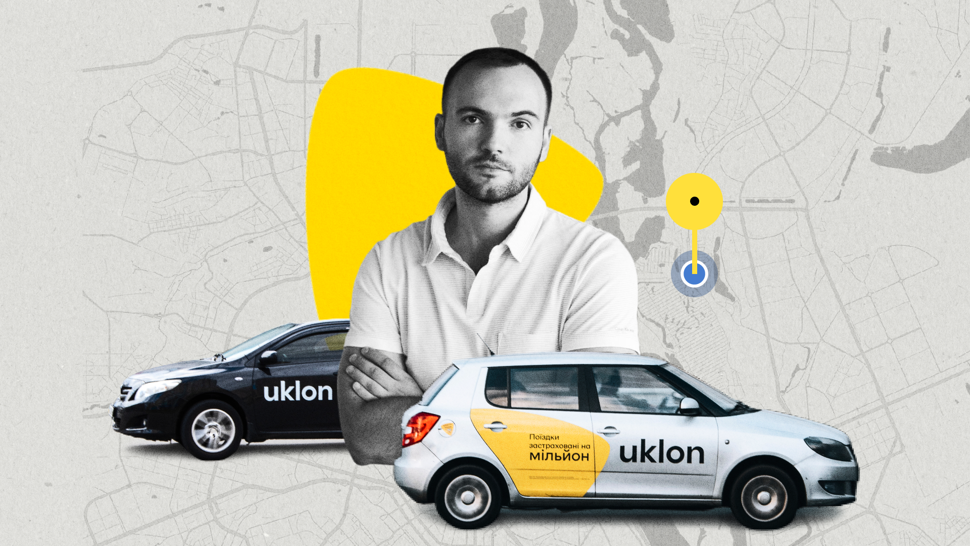 Uklon co-founder speaks of war’s impact on taxi market and entering new countries and niches - Photo