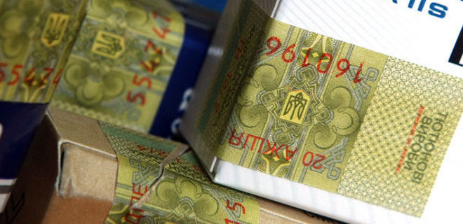 Ukraine to introduce digital tax stamps - Photo