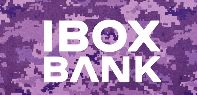 iBox Bank VS КРАІЛ. Верховний Суд поставив крапку у спорі за анулювання азартної ліцензії - Фото