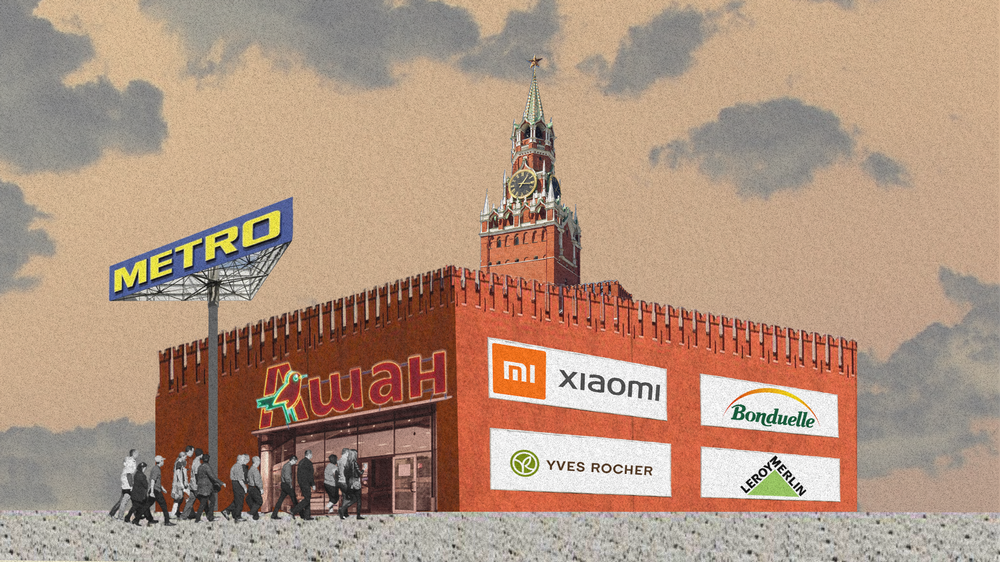 Auchan, Metro та ОТР Банк – міжнародні спонсори війни. Як це вплинуло на їх бізнес - Фото