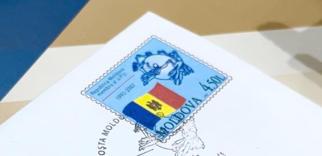 Пошта Молдови призупинила доставлення відправлень до Росії - Фото