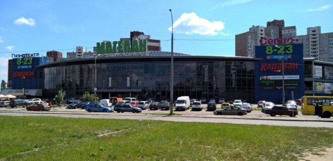 Kyiv's Magellan mall hits below $14 million price mark for sale - Photo