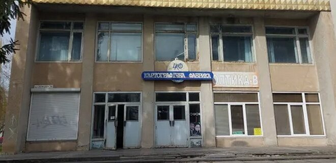 У Вінниці виставили на приватизацію колишню картографічну фабрику - Фото