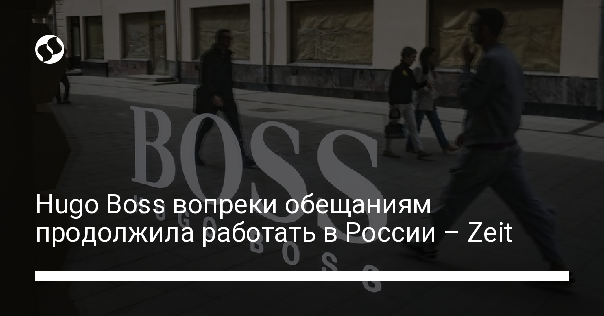 Hugo Boss suspends Russia trading but forecasts “record” year