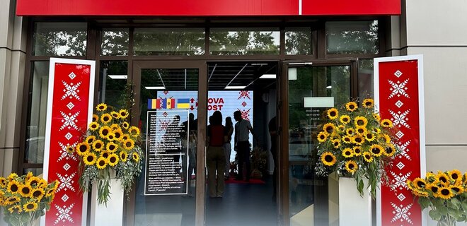 Nova Poshta office opened in Romania - Photo