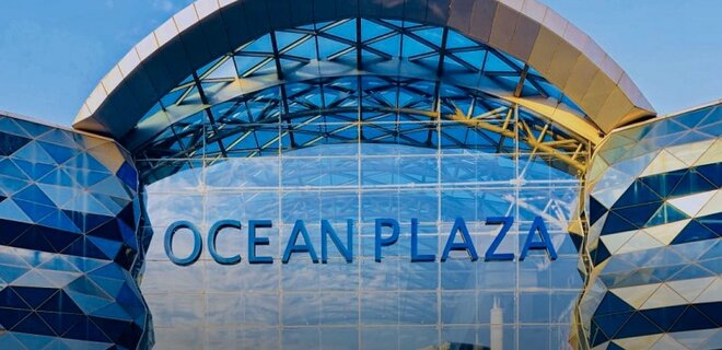 State Property Fund officially takes control of Ocean Plaza shopping center in Kyiv - Photo