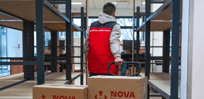 Ukraine's postal operator Nova Post opens its first branch in Germany - Photo