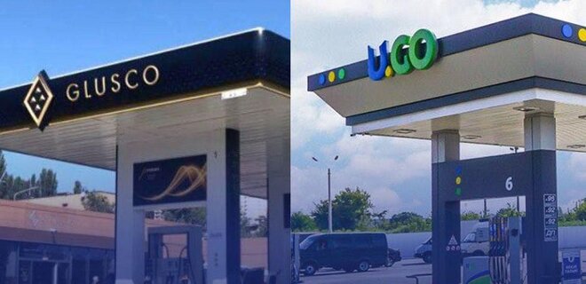 Нафтогаз возобновил работу 79 арестованных АЗС Glusco под брендом U.Go - Фото