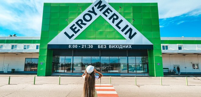 Leroy Merlin відновив роботу в Одесі, попри чутки про вихід з України - Фото