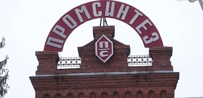 В России произошел взрыв на заводе по производству взрывчатых веществ, шестеро погибших - Фото