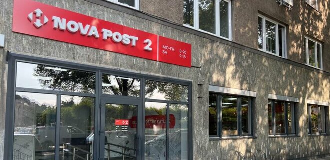 Nova Poshta opens second office in Berlin - Photo