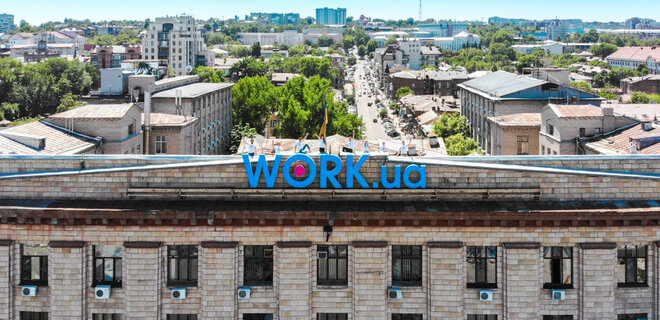 Work.ua отказался работать с компаниями, которые не ушли из России - Фото
