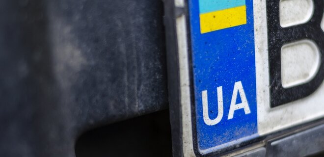 В Украине выросла стоимость регистрации авто – МВД назвало причину - Фото