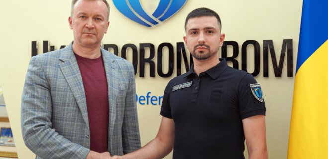 Укроборонпром меняет систему закупок: уже сэкономил 50 млн грн на покупке электроэнергии - Фото