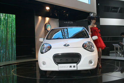 Новинки "Geely" на Пекинском автошоу-2008