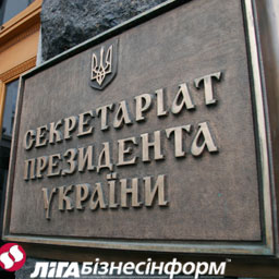 Секретариат Президента обвинилт Кабмин в саботаже реализации проекта "Одесса-Броды"