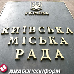 Киевсовет принял решение о повышении тарифов на проезд
