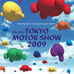 GM и "Chrysler" отказались от "Tokyo Motor Show"