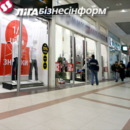 Торговые центры Киева: тенденции и прогнозы