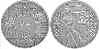 НБУ вводит новые памятные монеты