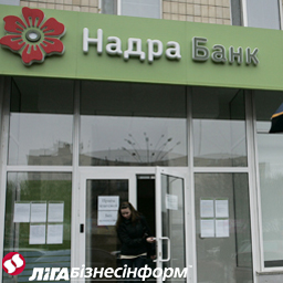 Злоупотребления в "Надра Банке" потребовали дополнительных сил МВД