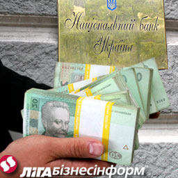 НБУ подумает, давать ли деньги "Укрэксимбанку"