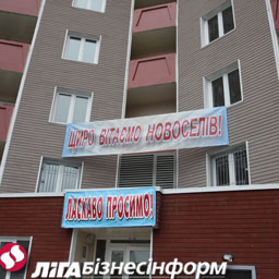 ССНУ: Новые квартиры в Киеве продают по цене до $1 тыс. за "квадрат" (дополнено)