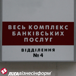 Акции и услуги украинских банков (на 20.04)