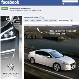 "Peugeot" начала общение с поклонниками марки в соцсетях