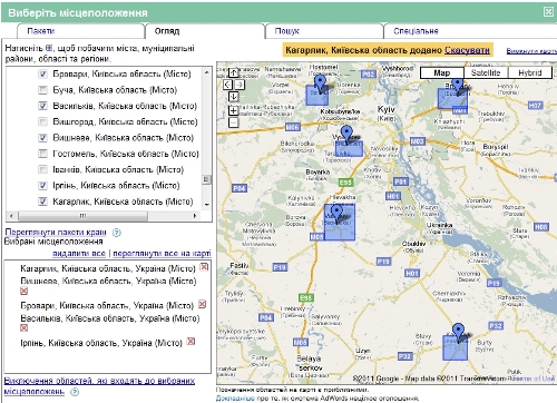 В "Google AdWords" появился таргетинг по городам Украины