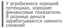 Сергей Касьянов рассказал о сделке с Procter & Gamble
