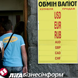 Валюту до 80 тыс.грн. могут разрешить менять без паспорта
